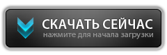 скачать Контурные зоны пробития от "Красной Звезды" для 0.8.4 бесплатно